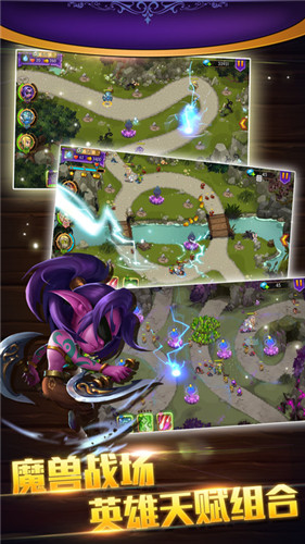 魔獸塔防TD(未上線)