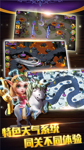 魔獸塔防TD(未上線)