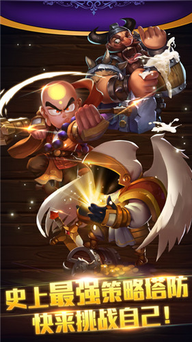 魔獸塔防TD(未上線)