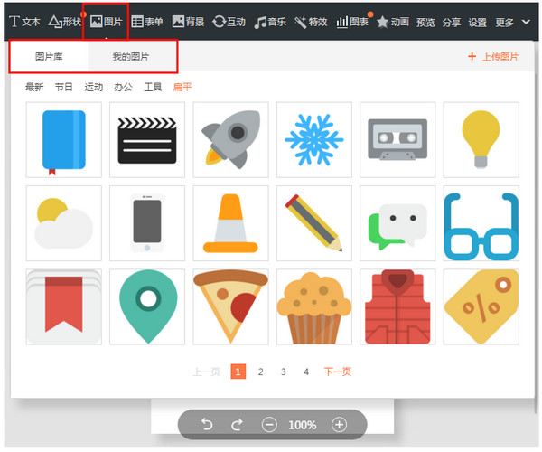 秀堂電腦版下載