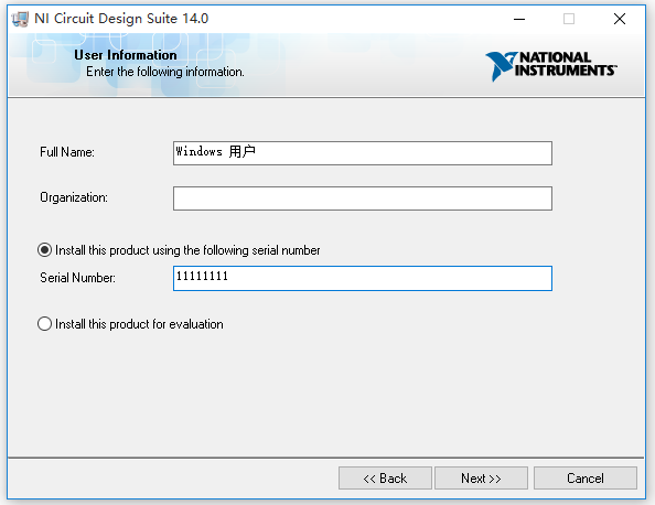 Multisim電路仿真軟件