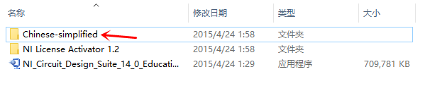 Multisim電路仿真軟件