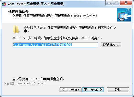 俠客密碼查看器