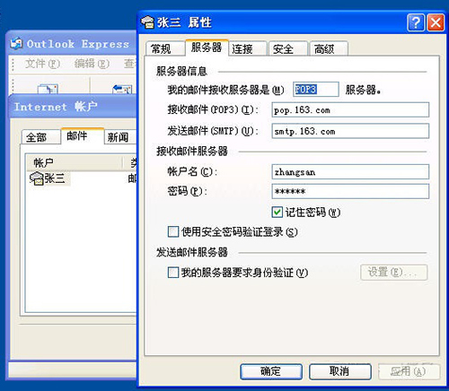 俠客密碼查看器