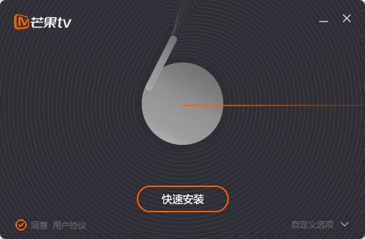 芒果TV極速版截圖