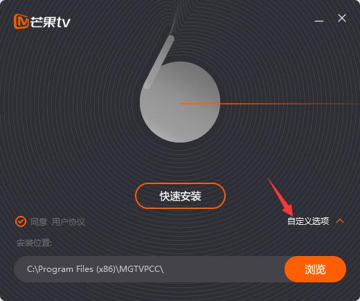 芒果TV極速版截圖