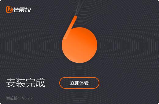 芒果TV極速版截圖