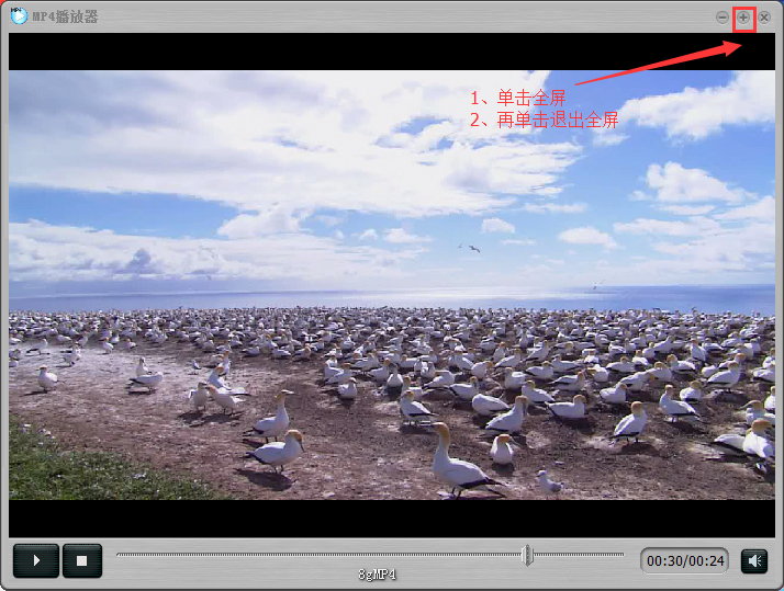 好用的MP4播放器下載