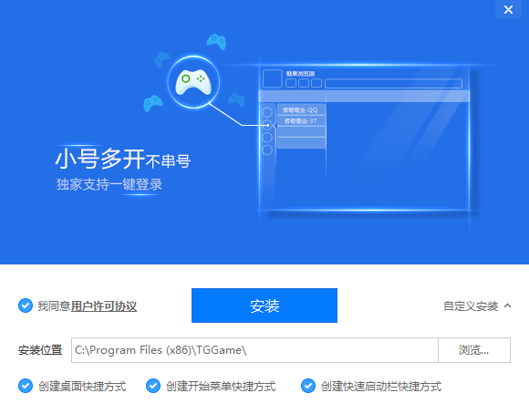 糖果游戲瀏覽器2021官方下載