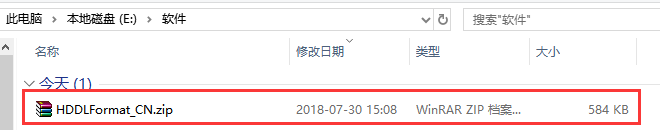 Windows下硬盤低級格式化工具