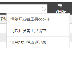 微信公眾平臺如何使用微信web開發(fā)者工具開發(fā)