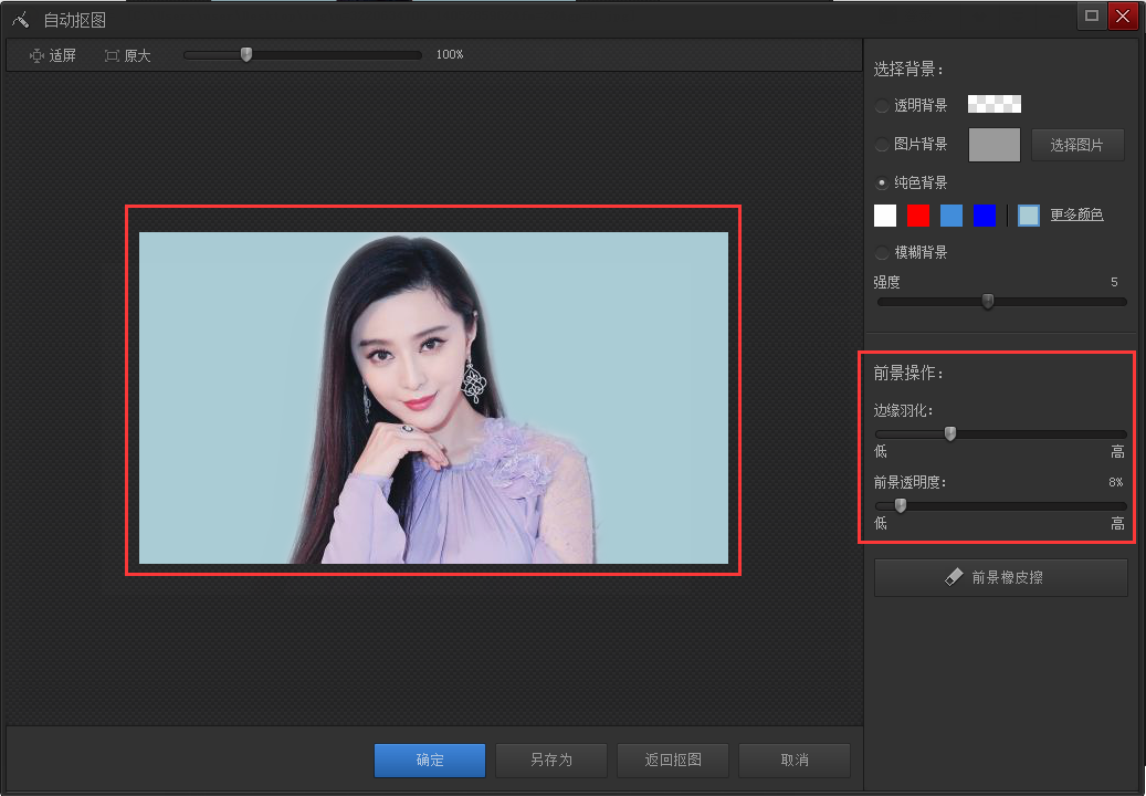 光影魔術(shù)手破解版下載