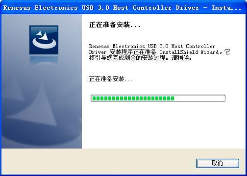 USB 3.0 驅(qū)動(dòng)程序