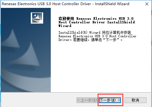 USB 3.0 驅(qū)動(dòng)程序