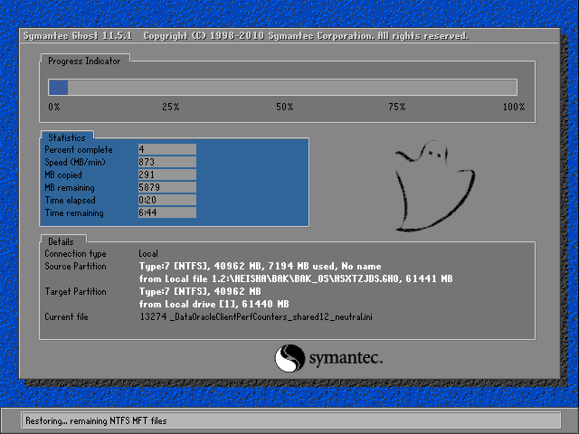 黑鯊裝機(jī)大師官網(wǎng)下載