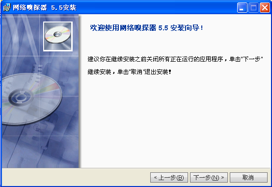 網(wǎng)絡(luò)嗅探器