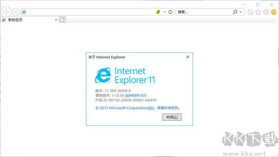 IE11瀏覽器Win7 64位中文版