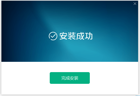 U大師U盤啟動盤制作工具