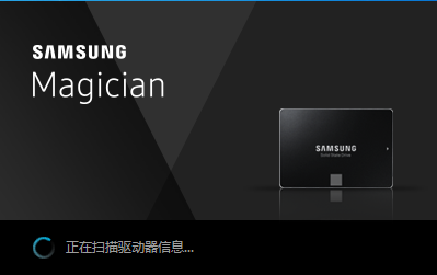 三星魔術師(Samsung Magician)