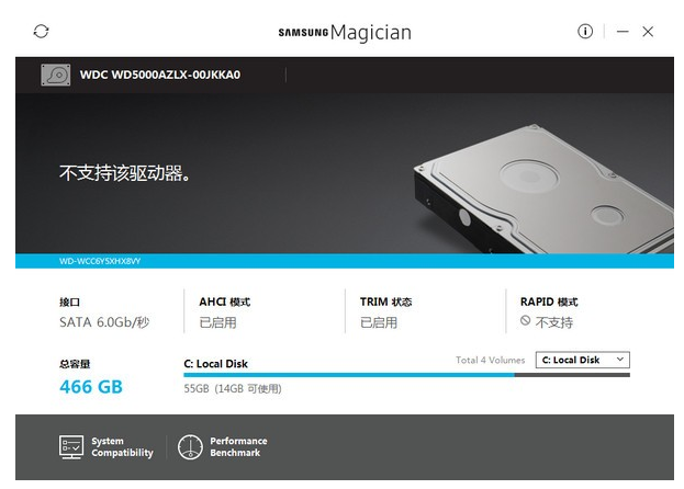 三星魔術師(Samsung Magician)