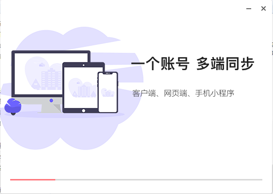 圖怪獸Windows客戶端下載