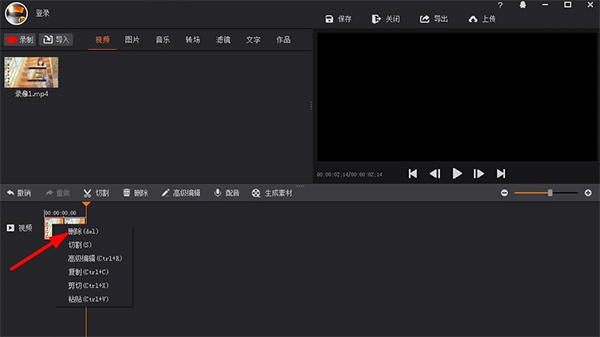 拍大師電腦版下載