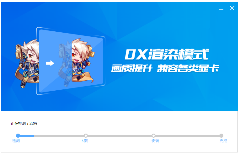 靠譜天天模擬器