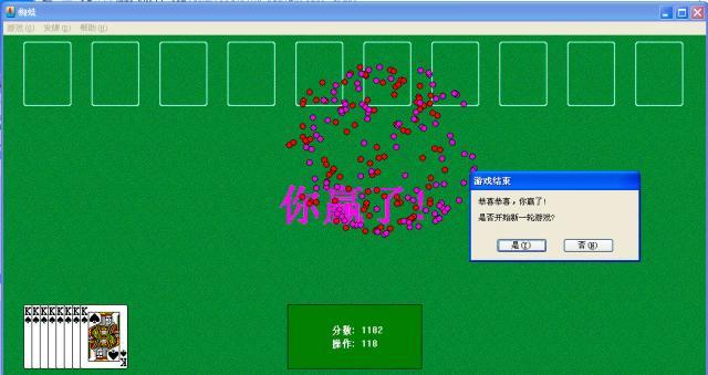 bc3dbafda28c1933b3a0ccbff0114c48bf7df297.jpg 蜘蛛紙牌2023最新下載