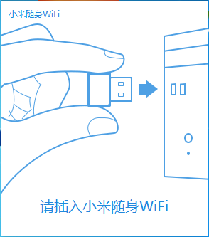 小米隨身WIFI驅(qū)動(dòng)