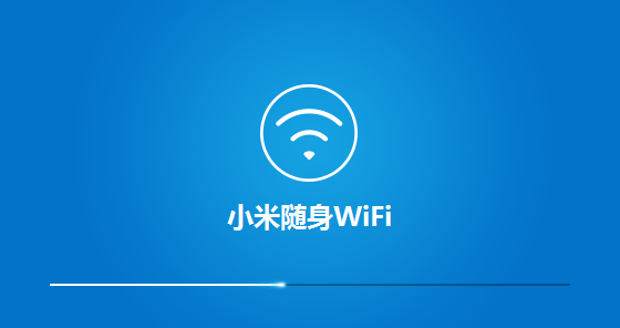 小米隨身WIFI驅(qū)動(dòng)