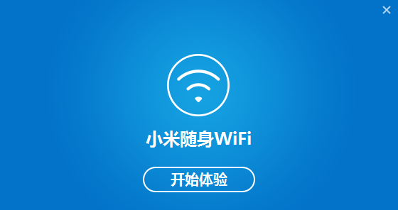 小米隨身WIFI驅(qū)動(dòng)