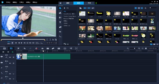 會聲會影 2018 中文破解版