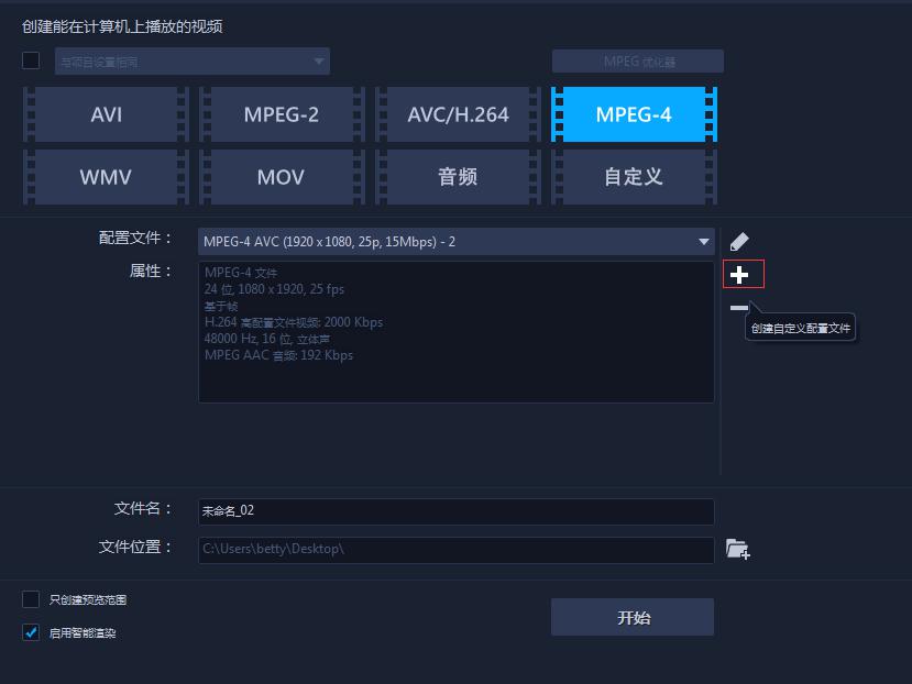 會聲會影 2018 中文破解版