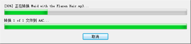 WAV MP3 Converter