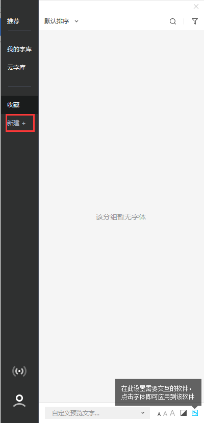 字由2021最新下載