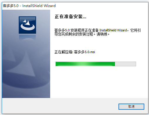 客多多會(huì)員管理系統(tǒng)綠色破解版