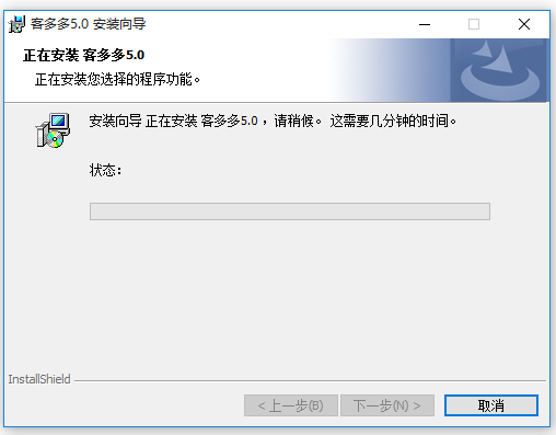 客多多會(huì)員管理系統(tǒng)綠色破解版