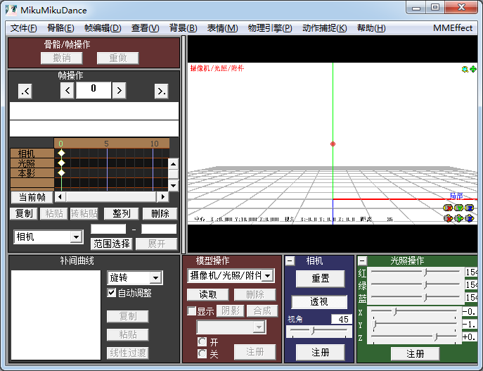 MikuMikuDance中文版下載