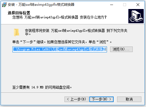萬(wàn)能視頻格式轉(zhuǎn)換器