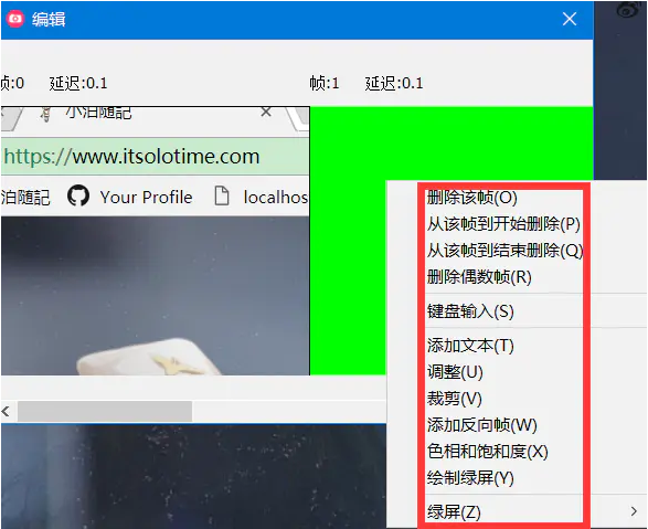 GifCam綠色版下載
