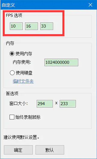 GifCam綠色版下載