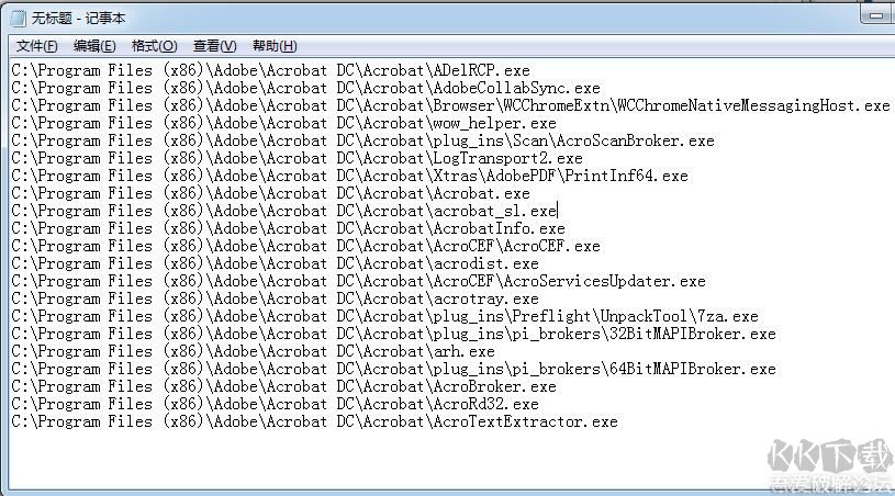 提取文件名路徑工具
