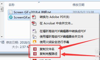 提取文件名路徑工具