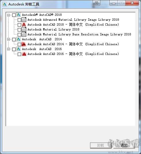 CAD完全卸載工具
