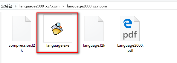 language2000漢化版
