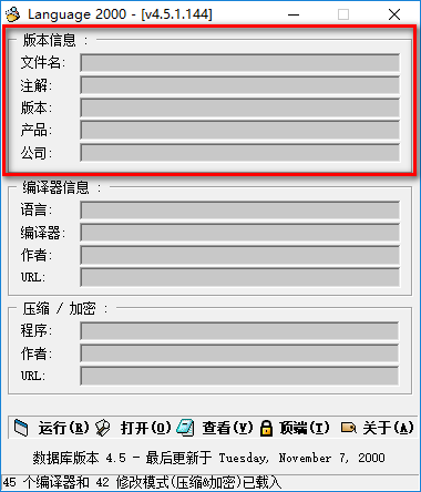 language2000漢化版