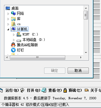 language2000漢化版