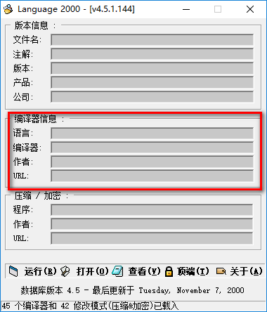 language2000漢化版