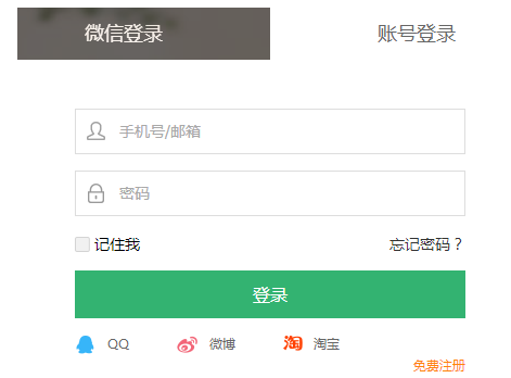 愛福窩家裝設(shè)計軟件