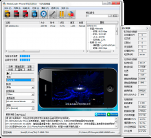 MediaCoder音視頻轉(zhuǎn)碼工具
